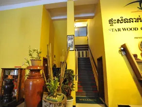 Star Wood Inn - Image 3