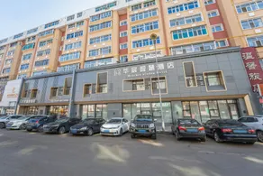 Hualu Wisdom Hotel (Jixi Wanda Plaza Branch) - Image 4