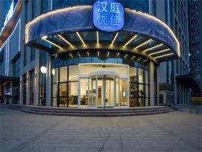 Hanting Premium Hotel Xian Xibu Avenue Industrial Park - Image 1