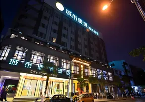 City Comfort Inn Kunming Xi'an Kang Road - Image 2