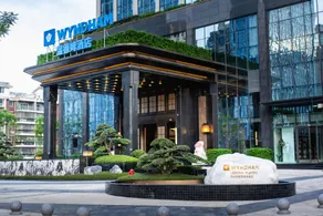 Wyndham Leshan Downtown - Image 5