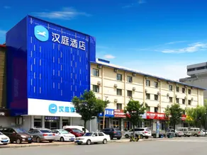Hanting Hotel Zhangjiakou Xuanhua Railway Station - Image 3
