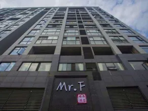 Zhangjiajie Mr.F Boutique Hotel (Tianmen Mountain Cableway Station) - Image 4