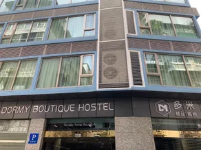 Dormy Boutique Hotel - Image 5
