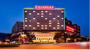 Vienna International Hotel Fujian Xiapu Huandao - Image 5
