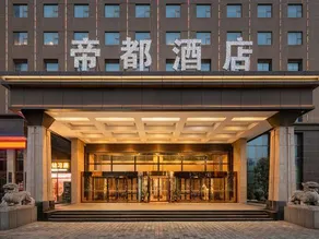 Qin Dynasty Hotel - Image 4