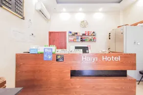 Haiyi Hotel - Image 5