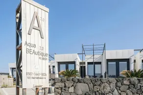Aqua Beautique Poolvilla - Image 4