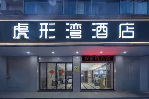 Huxingwan Hotel - Image 3