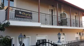 Ageri - Image 5