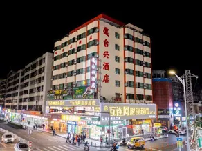 Taixing Hotel - Image 4