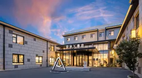 Atour X Hotel Beijing Fengtai Dacheng Road - Image 5