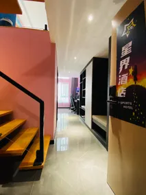 Taiyuan Star Realm E-sports Homestay - Image 4