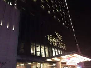 Guanfa Enjoy Hotel - Image 5