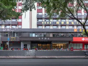 Ji Hotel Nanning Dongge Road - Image 3