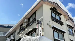 Chouchinya - Image 5