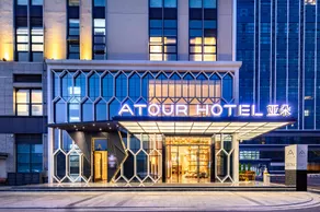Atour Hotel Zhuhai Xiangzhou Aoyuan Plaza - Image 4