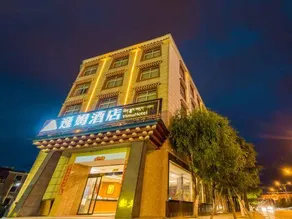 Yim Hotel Shangri-La (Dukezong Ancient City) - Image 5