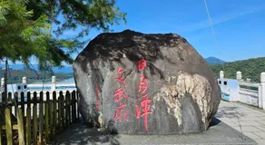 Hong Wa Cuo南投埔里紅瓦厝山居民宿 - Image 5