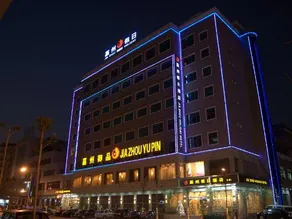 Jiazhou Holiday Hotel - Image 2