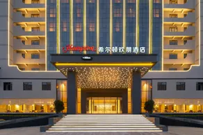 Hampton by Hilton Shantou Chaoyang - Image 2