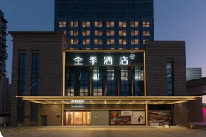 JI Hotel Wuxi Dongting Leather City - Image 5