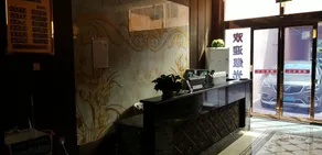 Yuzutang Business Hotel - Image 5