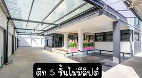 Panvadee Boutique House - Image 4