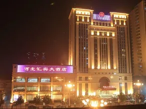 Hebei Huibin Hotel - Image 3