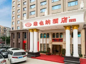 Vienna Hotel Puning South Huancheng Road High-Speed Train Station - Image 2