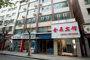 Jinchen Hotel - Image 3