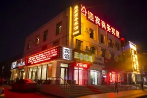 YingBinhotel - Image 5