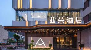 Atour Hotel Jinan Jing Si Road Wanda Plaza - Image 2