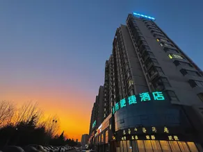 City Comfort Inn Rizhao High-speed Railway Station Yingbin Road RT-Mart - Image 5