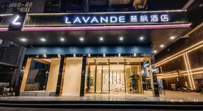 Lavande Hotel (Nanchang Qianhu Avenue Nanchang Univercity Branch) - Image 4
