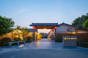 Floral Lux Hotel Shanghai Bowu NAMIYA PT yard B&B - Image 1