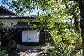 Fujinoya - Image 3
