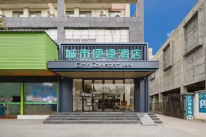 City Comfort Inn Wuzhou Municipal Government Vocational College - Image 2