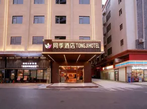 TONGJI HOTEL - Image 5