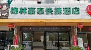 GreenTree Inn Changzhou Wujin Bus Station - Image 3