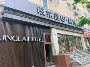 Jinglai Select Hotel (Shanghai Railway Station) - Image 4