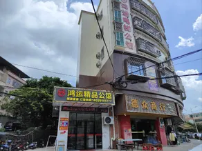 Hongyun Boutique Mansion (Sanzhong Road Branch) - Image 5