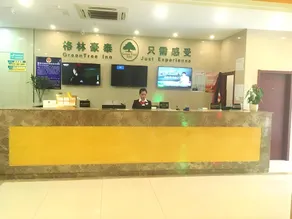 GreenTree Inn HeFei BinHu New District Exhiibition Centre Quanhe Road Express Hotel - Image 5