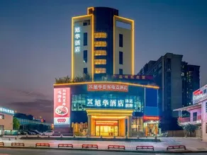 Xuhua Hotel - Image 4