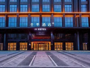 JI Hotel (Huaibei Suixi County Government) - Image 4
