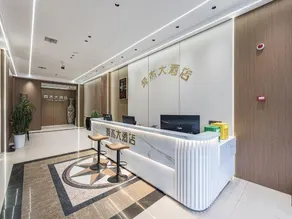 Shunjie Hotel - Image 2