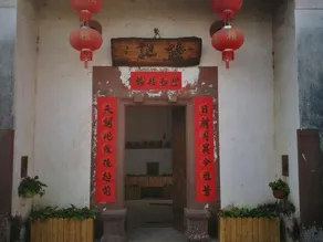 Zijin Yuji Homestay - Image 4