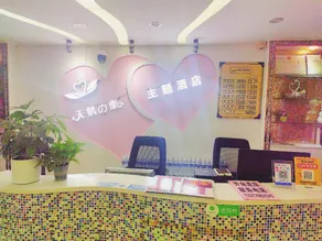 Jingshan Swan Love Theme Hotel - Image 5
