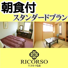 Hotel Ricorso Hirosaki - Image 2