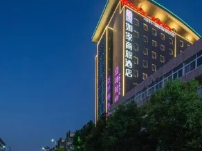 Motel 168 (Fuyang Funan Dicheng North Road) - Image 2